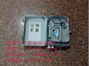 品牌生產供應商廠家今日行情價格走勢與慈溪市中星通信設備廠網站建設解析